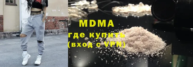 MDMA кристаллы  сайты даркнета клад  Оса 